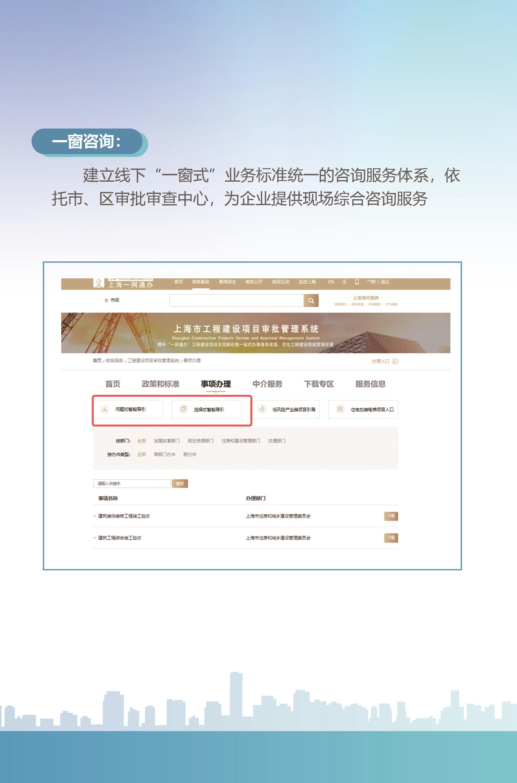 7.0一图读懂_页面_06.jpg 7.0一图读懂_页面_06.jpg