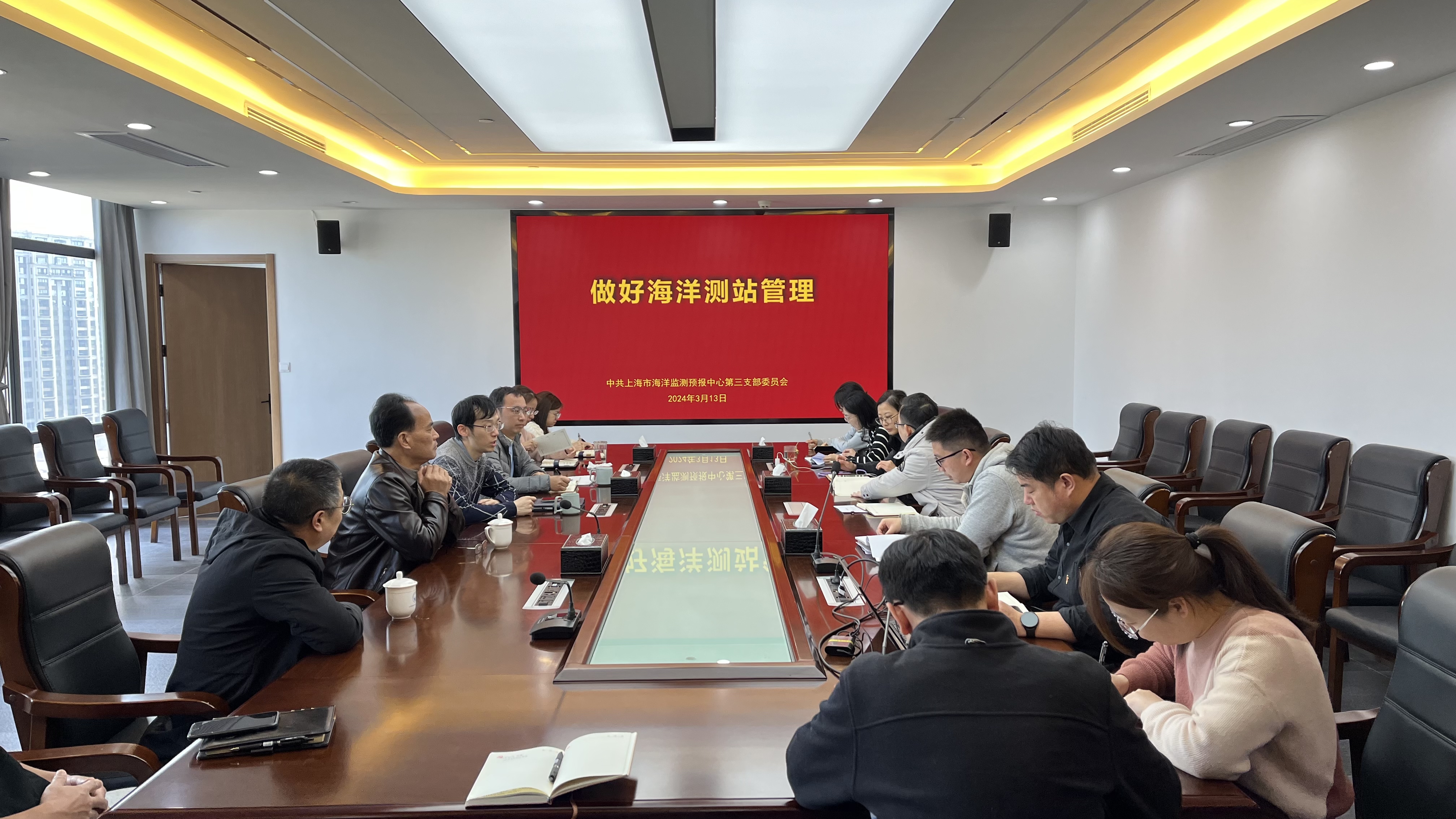 微信图片_20240315110103.jpg 微信图片_20240315110103.jpg