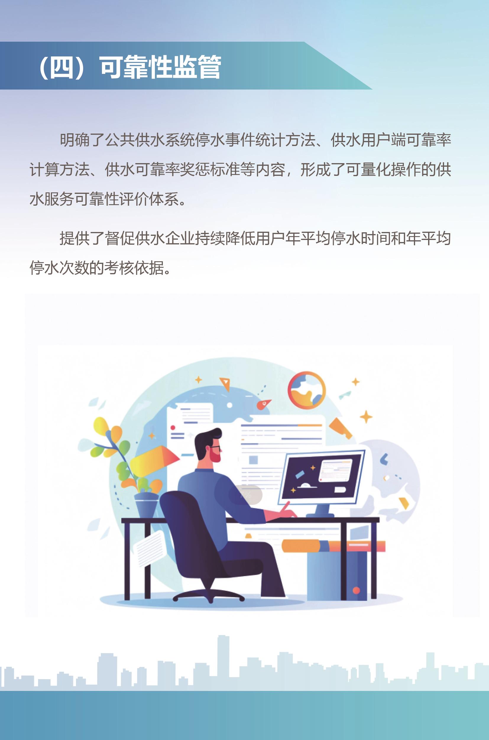 7.0一图读懂_页面_08.jpg 7.0一图读懂_页面_08.jpg