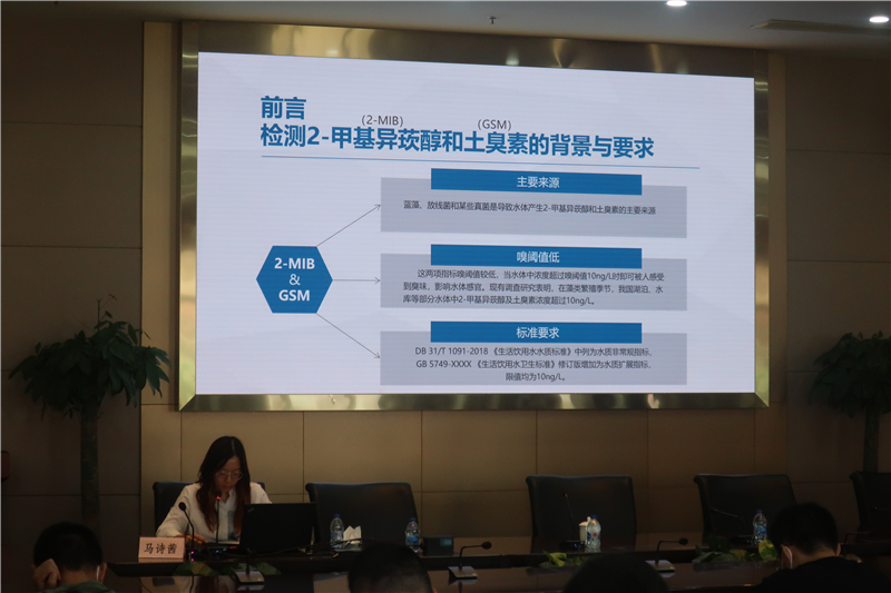 2021.8.9 （图3）精益求精、不断提升检测质量——市供水调度监测中心组织开展水质有机项目检测专题培训.jpg