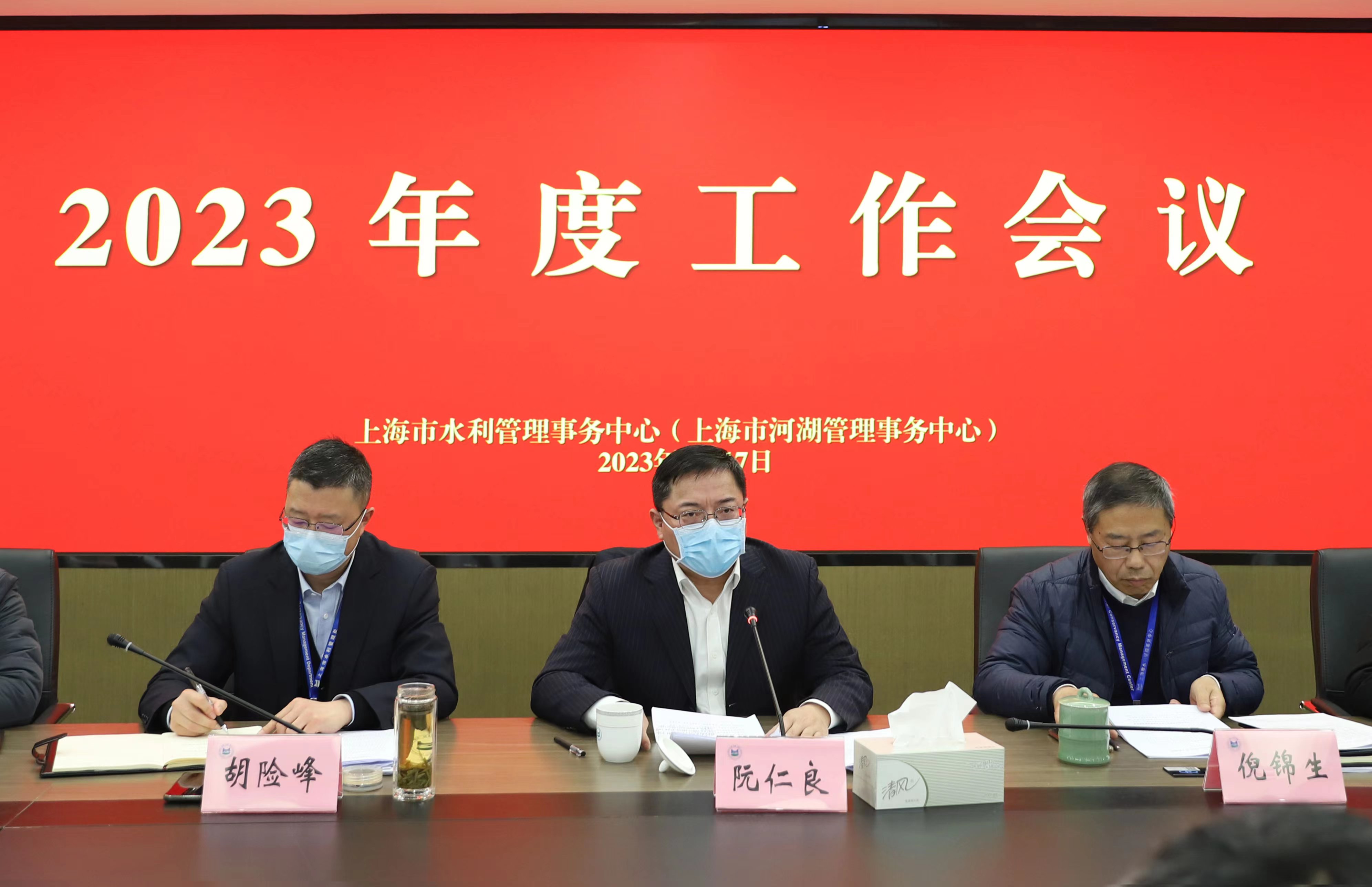 年度工作会议照片1.jpg