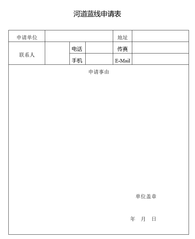 微信截图_20200803170355.png