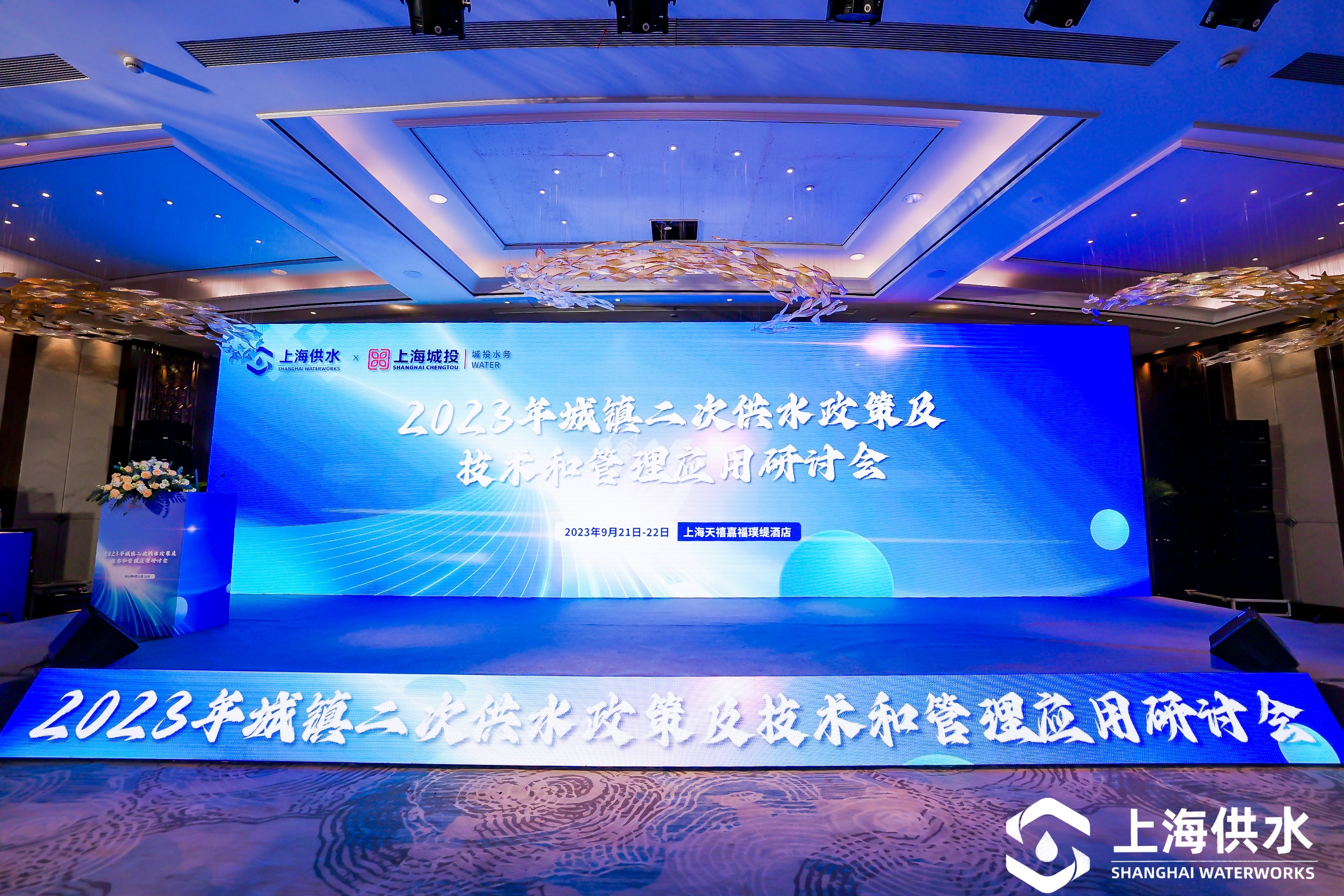 图片新闻_上海市水务局