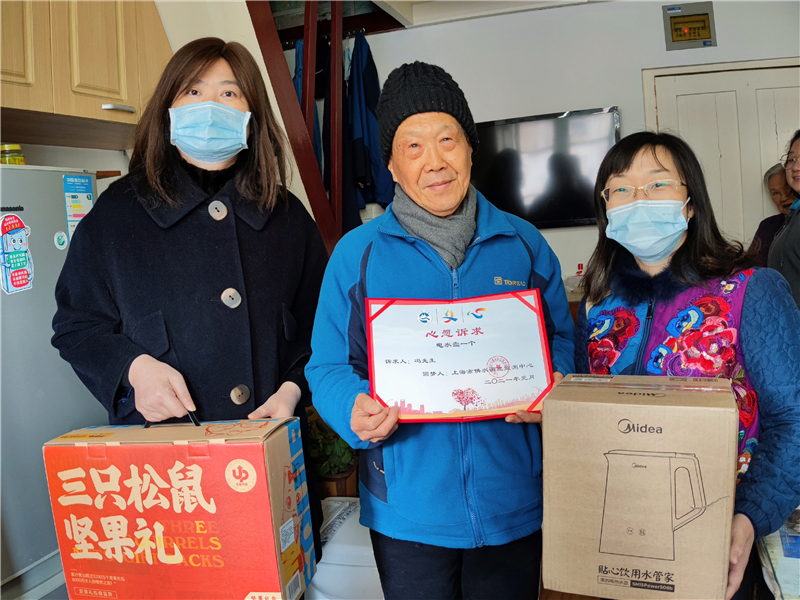 2021.1.14 （图2）点亮微心愿，真情暖人心——市供水调度监测中心参与外滩街道“点亮微心愿”项目.jpg