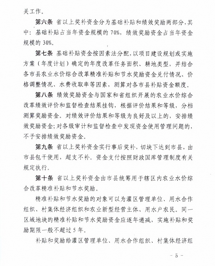 WDCM上传图片