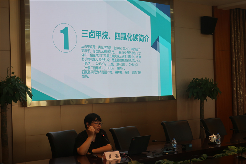 2021.8.9 （图2）精益求精、不断提升检测质量——市供水调度监测中心组织开展水质有机项目检测专题培训.jpg