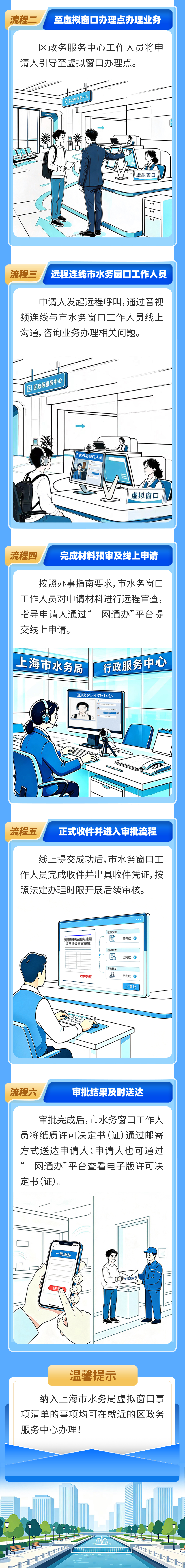 微信图片_2026-09-22_160223_913.png