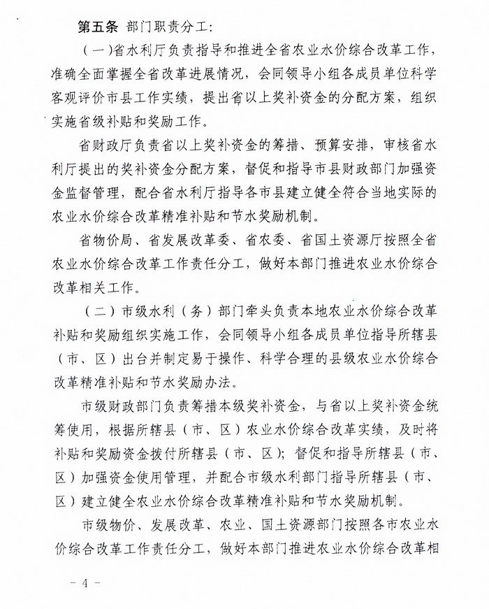 WDCM上传图片