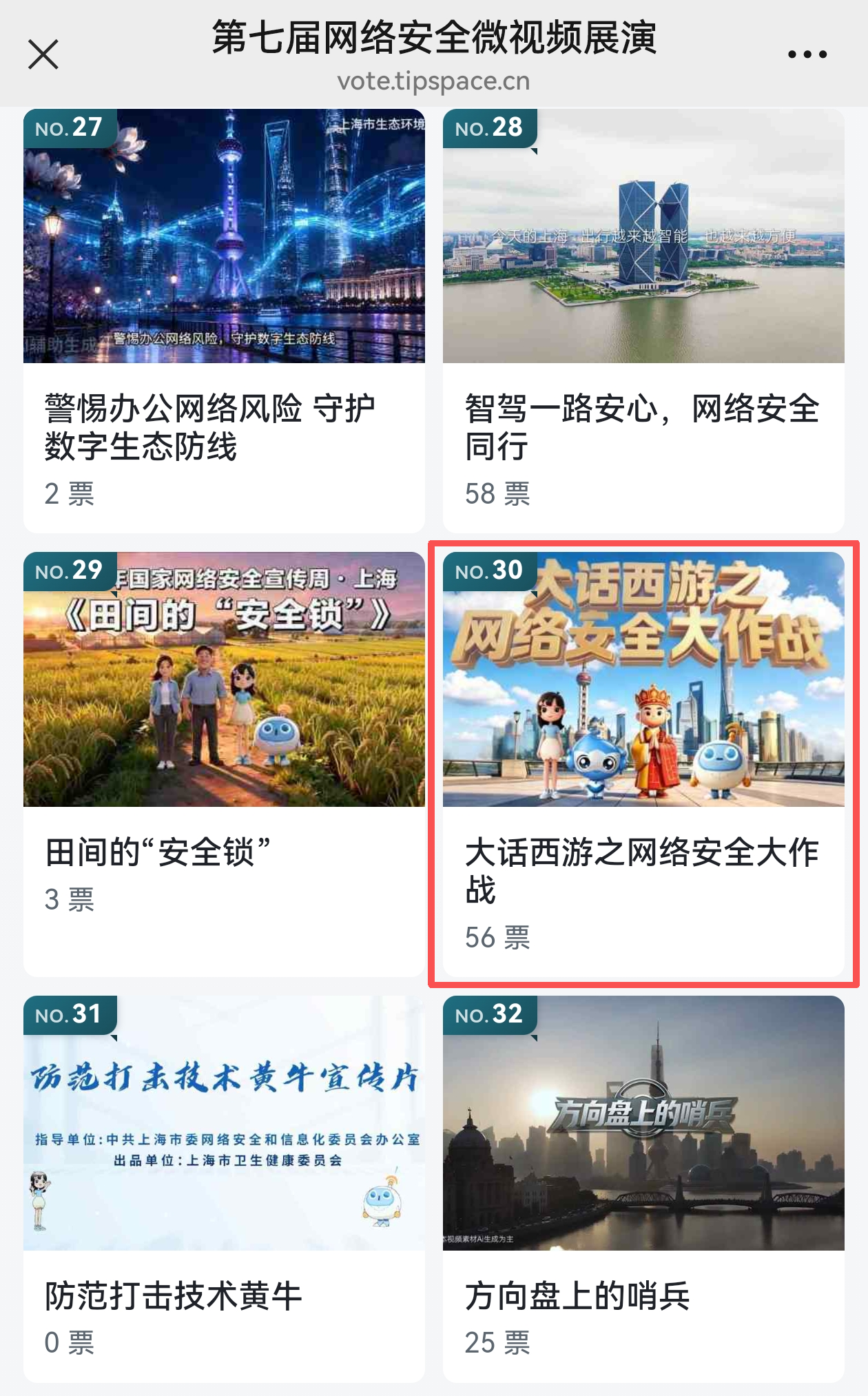 微信图片_2026-08-13_151150_735.png