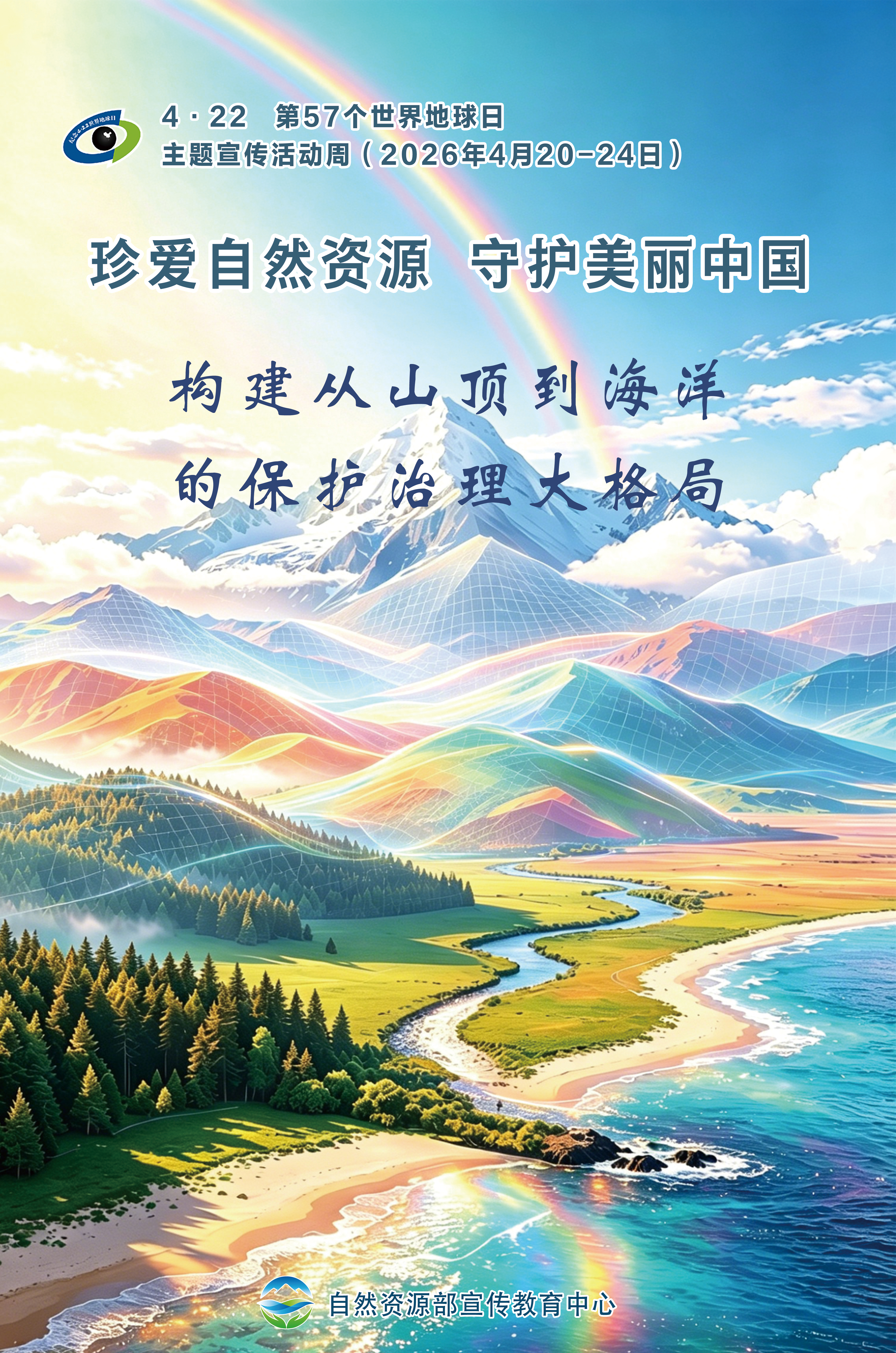 金句1.jpg