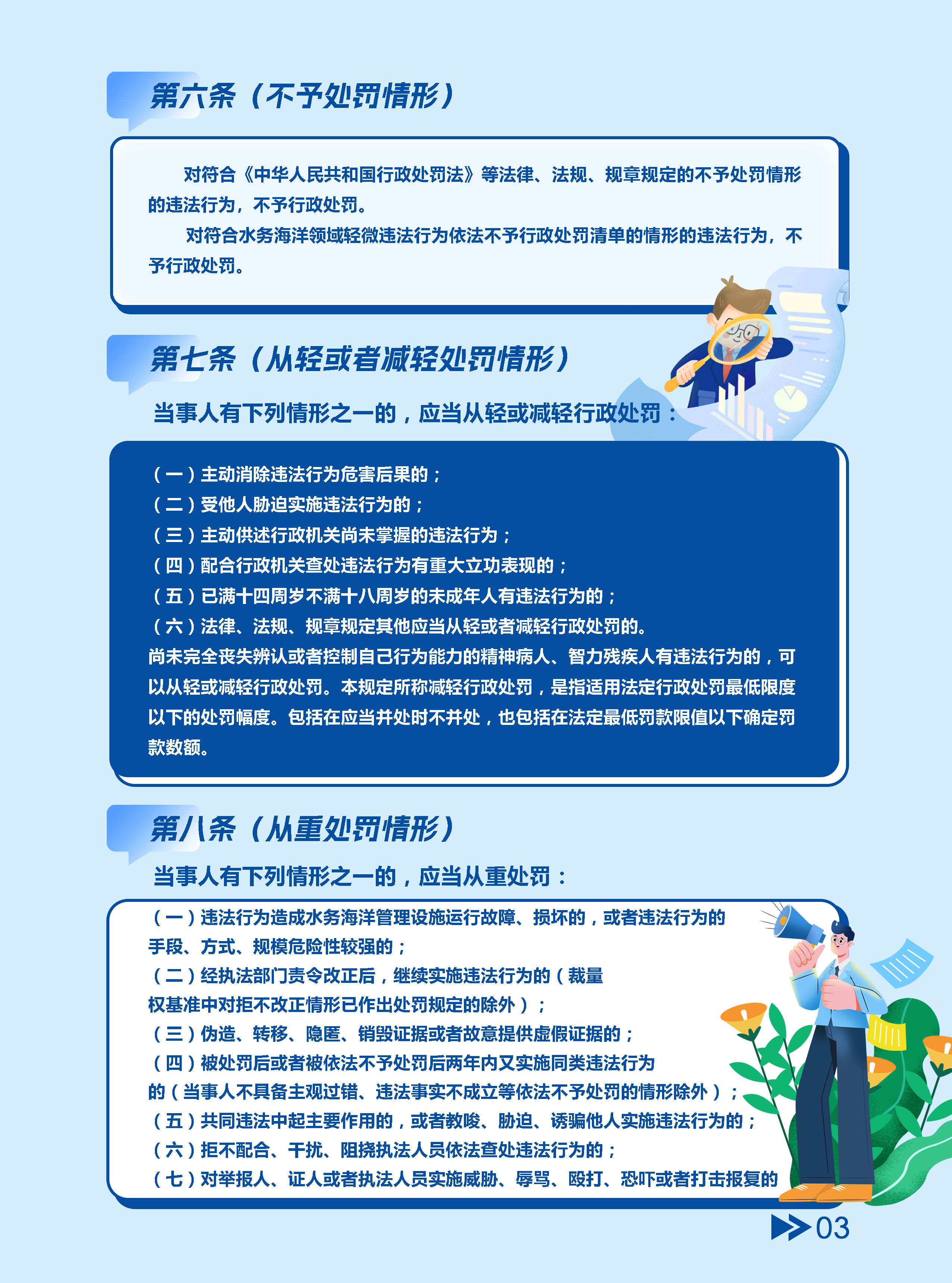 03.jpg