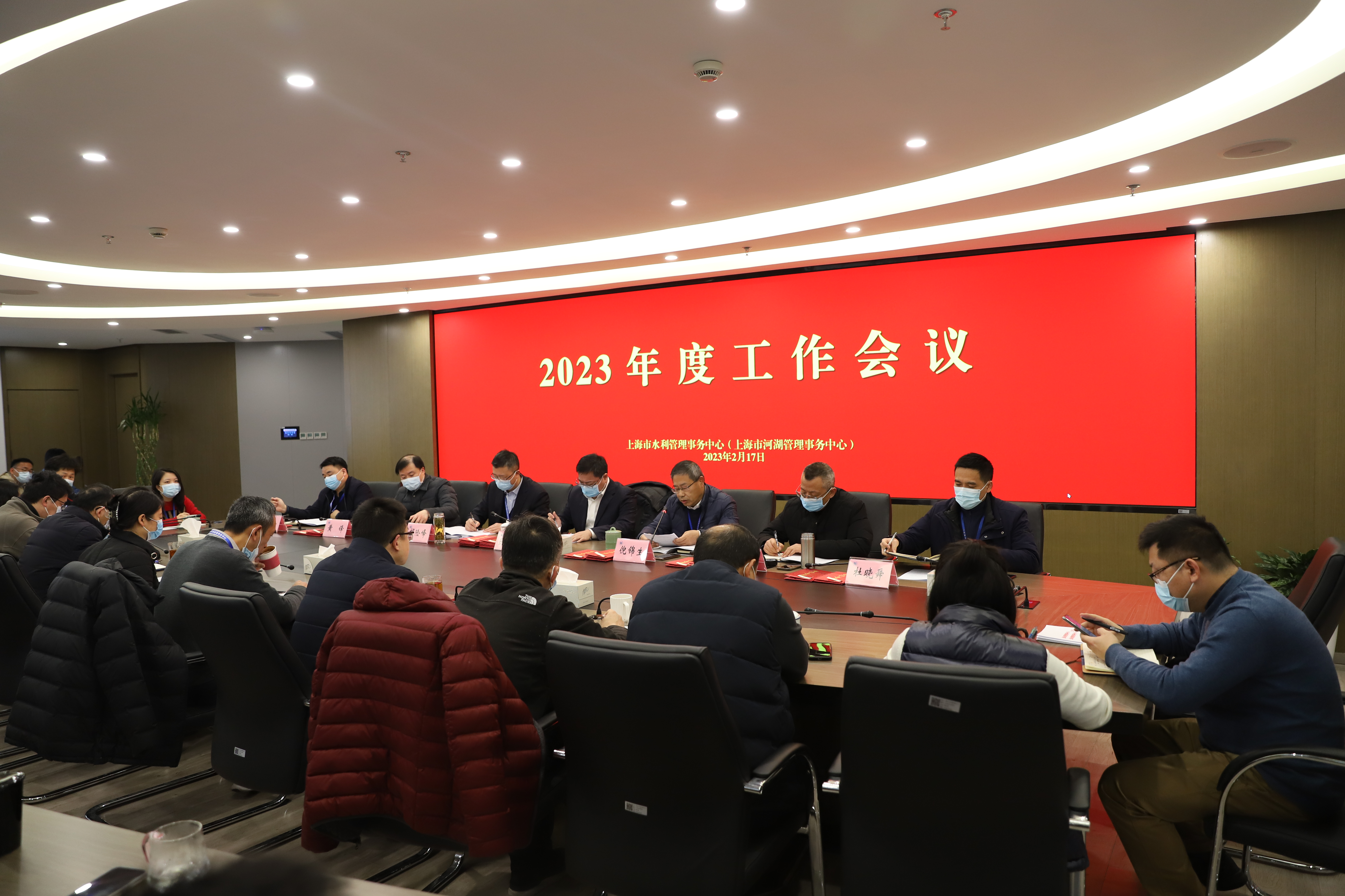 年度工作会议照片2.jpg