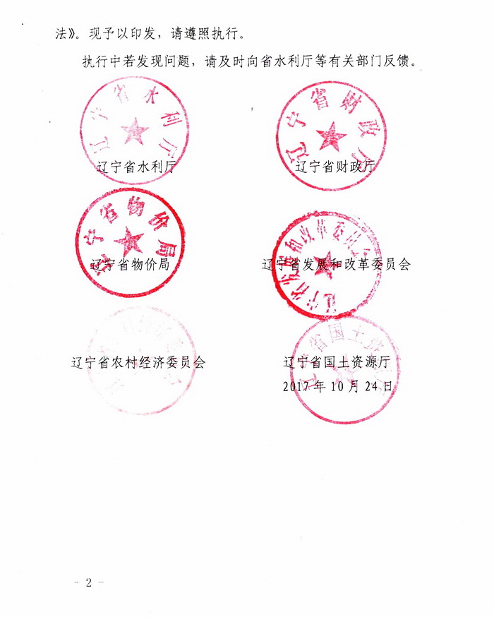 WDCM上传图片