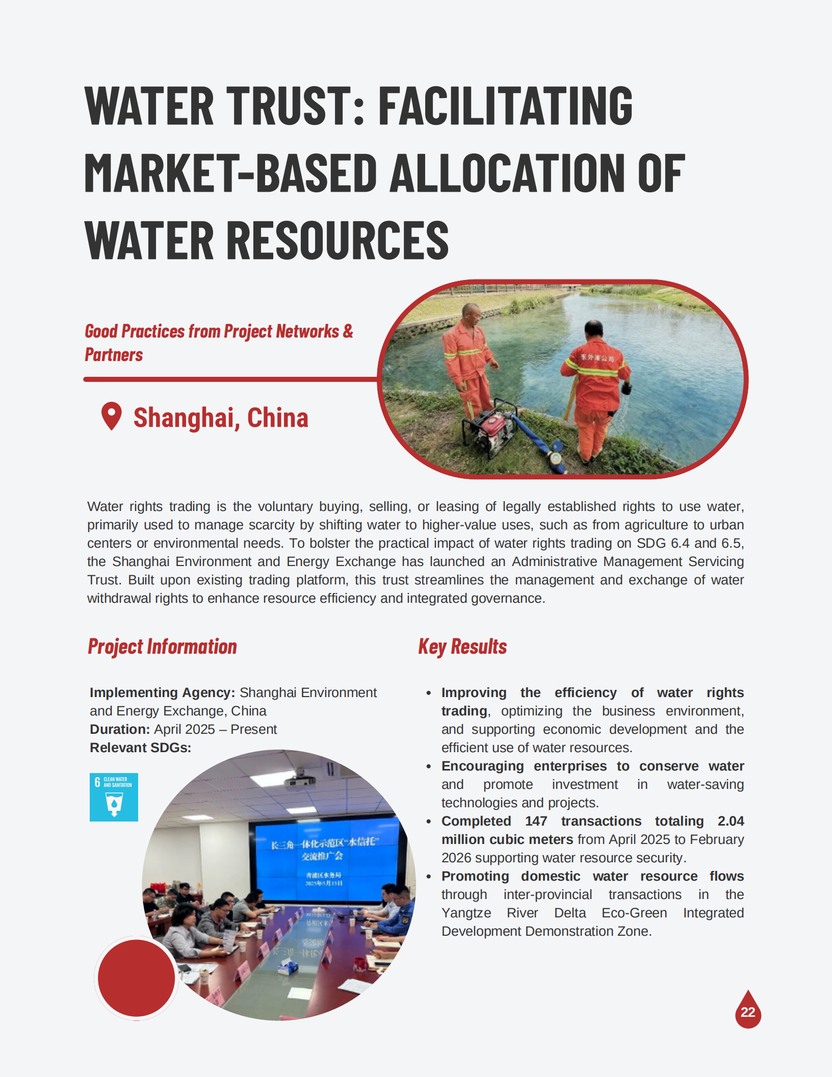 微信图片_2026-07-29_163752_090.png