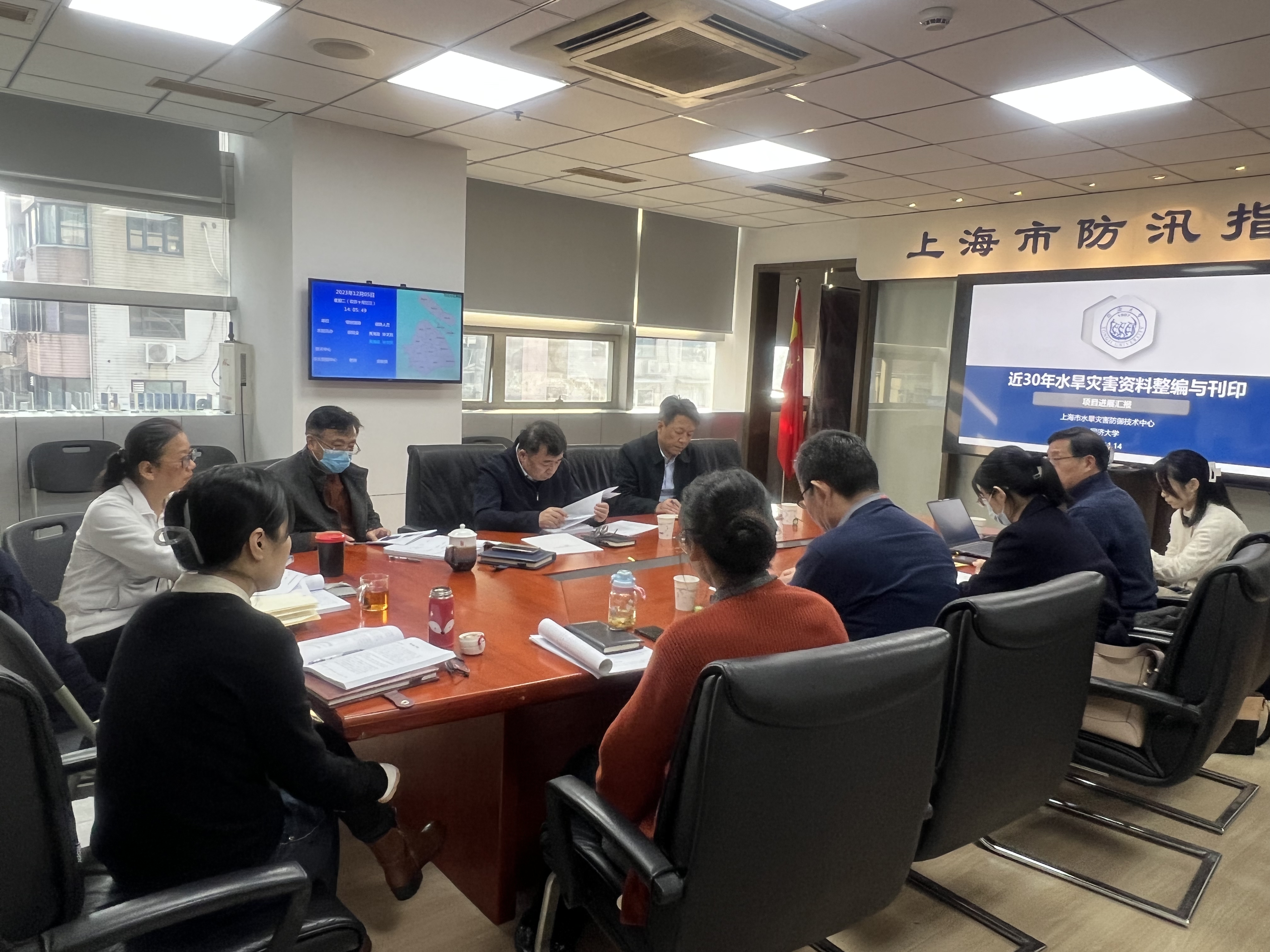 12.6局领导调研《上海水旱灾害》.jpg 12.6局领导调研《上海水旱灾害》.jpg