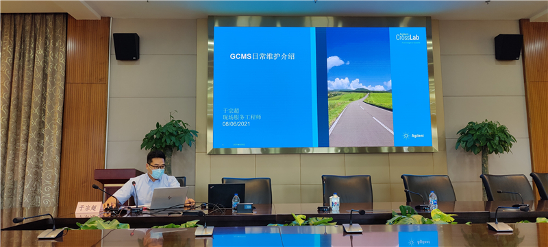 2021.8.9 （图4）精益求精、不断提升检测质量——市供水调度监测中心组织开展水质有机项目检测专题培训.jpg
