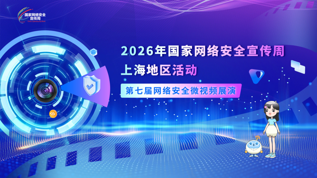 微信图片_2026-08-13_151142_001.png