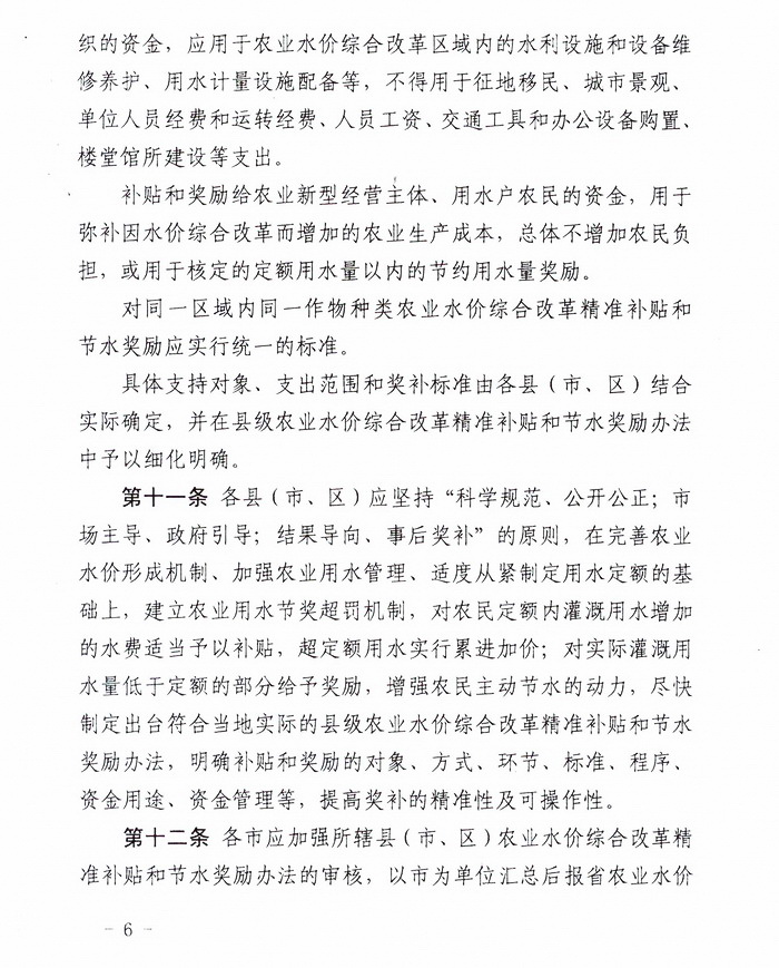 WDCM上传图片