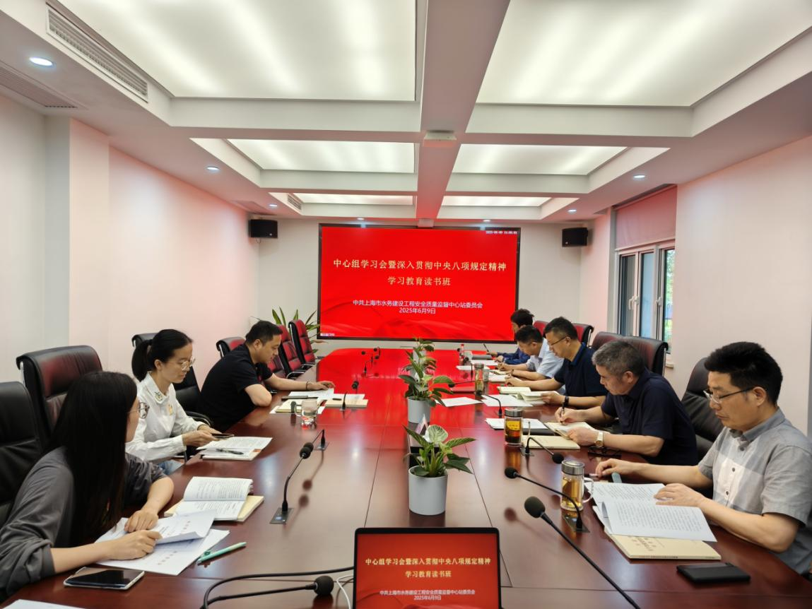 中心组.png