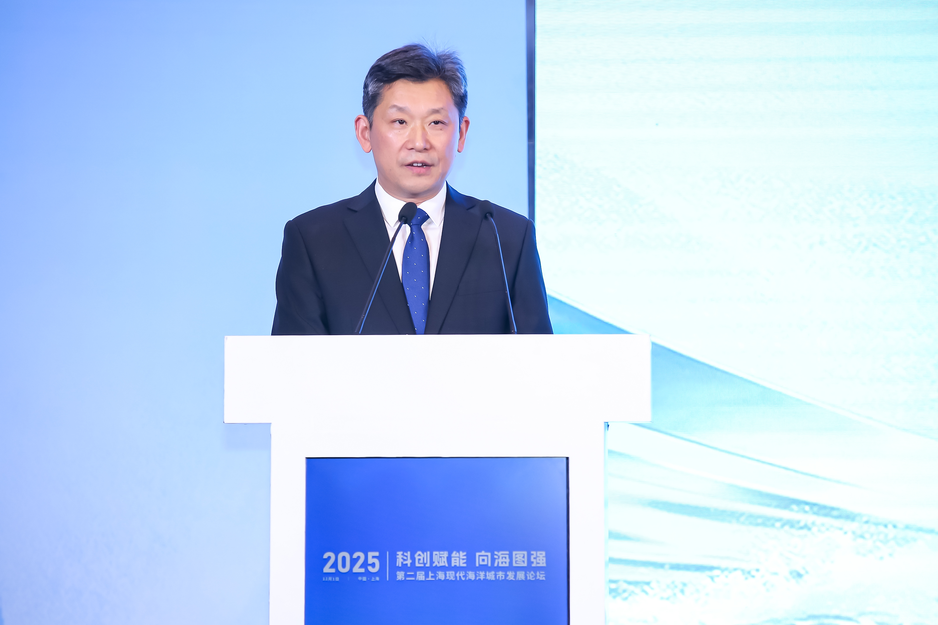 20251202第二届上海现代海洋城市发展论坛成功举办（海域处）内网+申水-金宏松 (12).jpg
