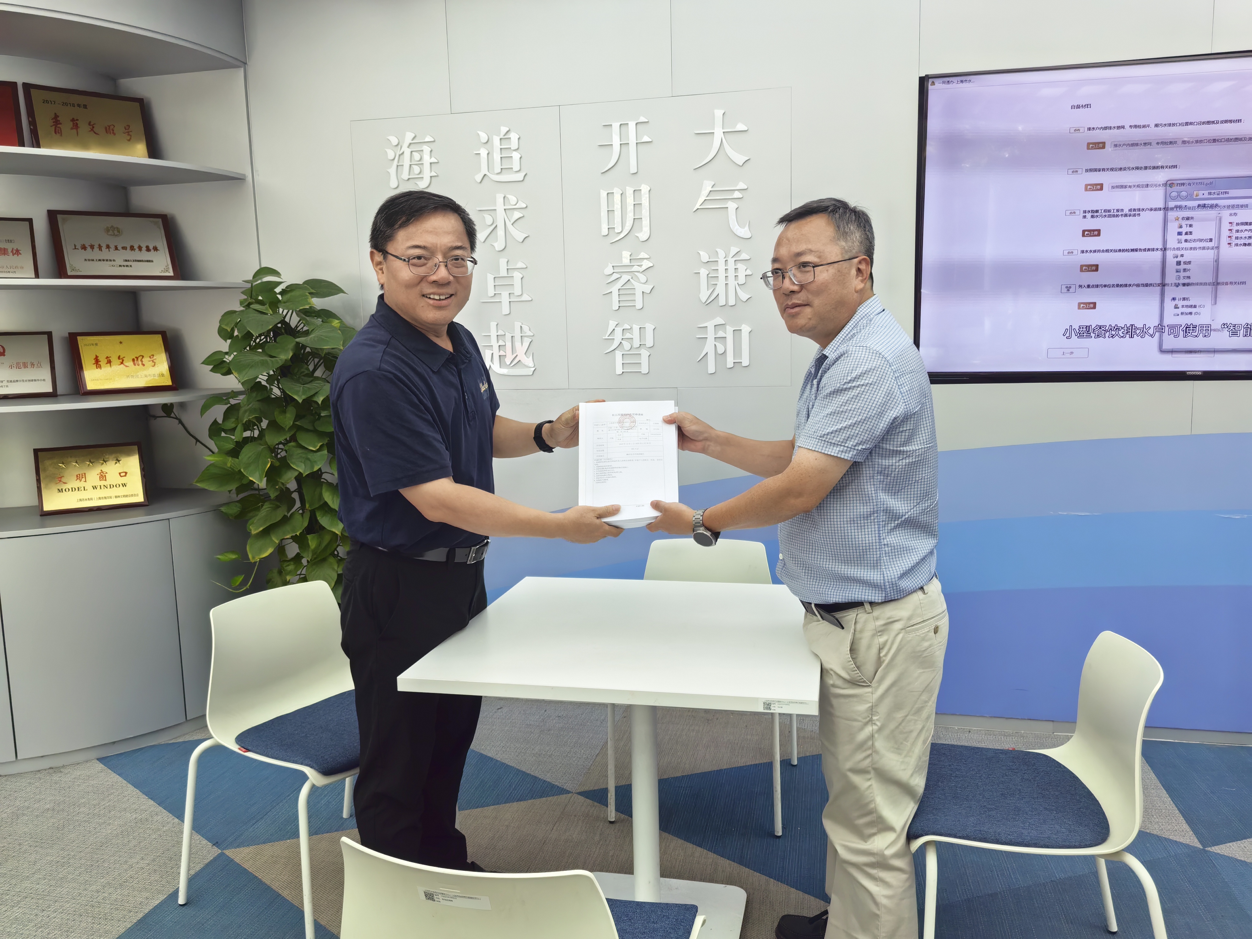 20250826局领导赴局政务服务大厅开展帮办服务（水利处）内网+申水-阮仁良 (1).jpg