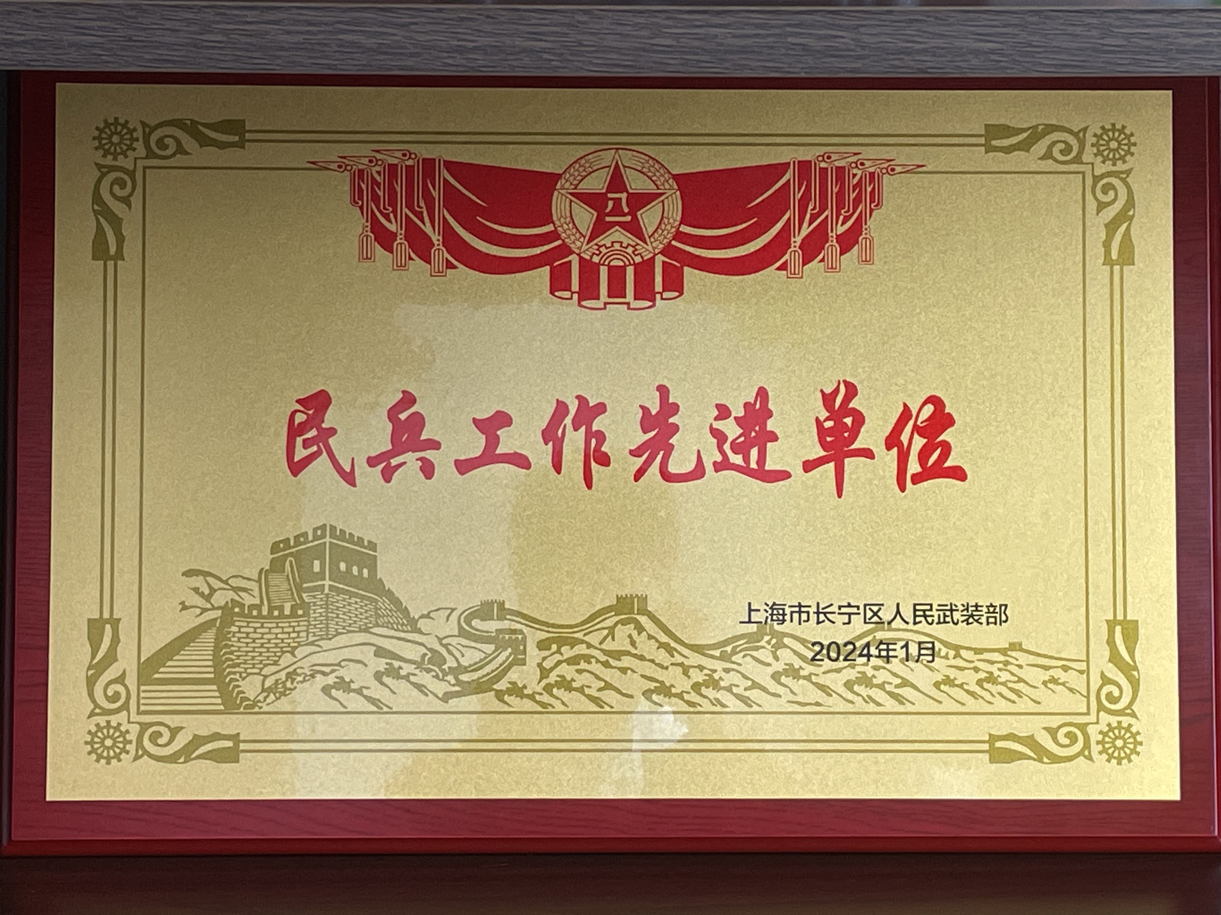 微信图片_20240306143915.jpg