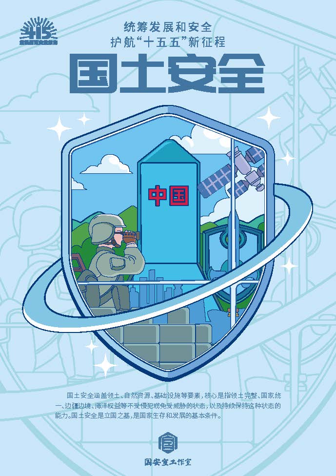 大国长安插画图册_页面_09.jpg