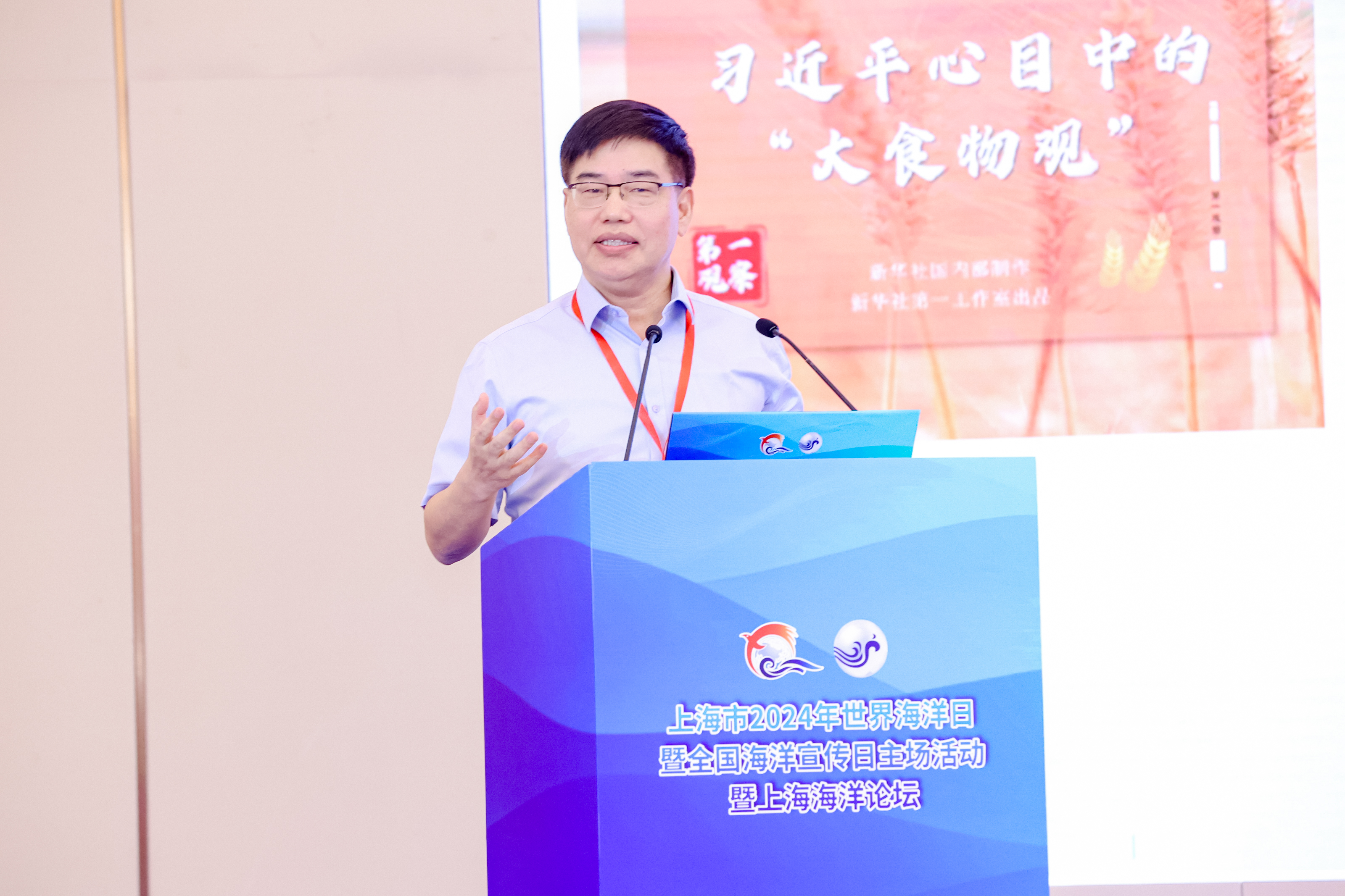 中国工程院院士、中国海洋大学教授薛长湖作主题报告.jpg