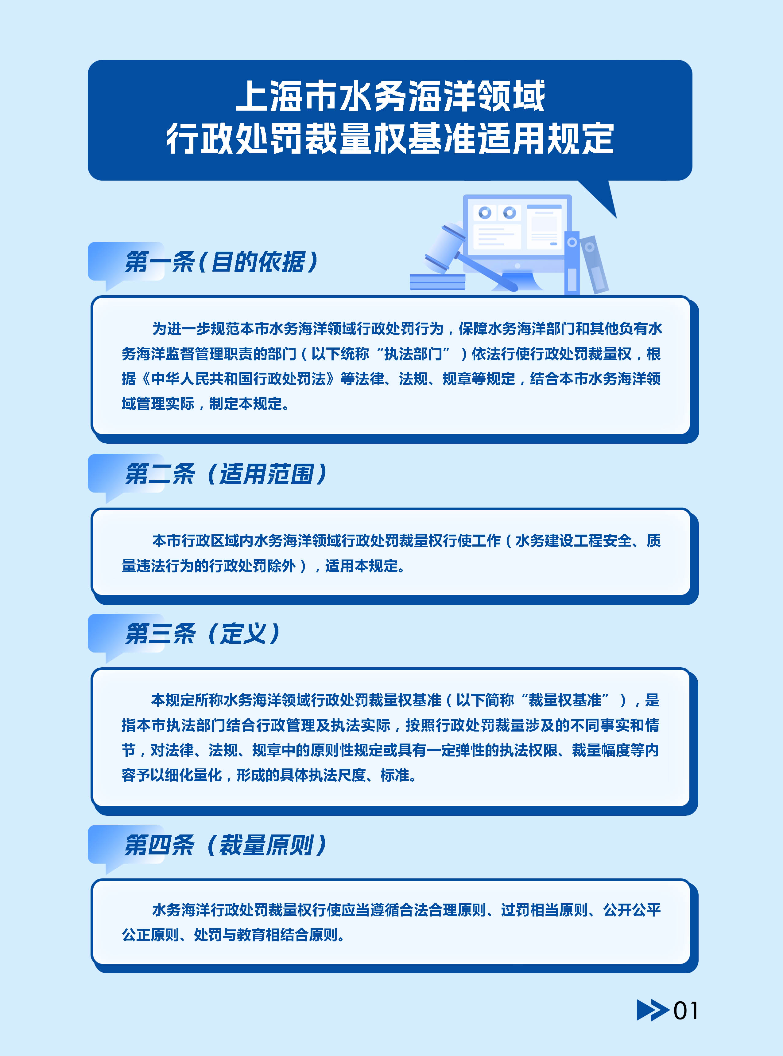 01.jpg