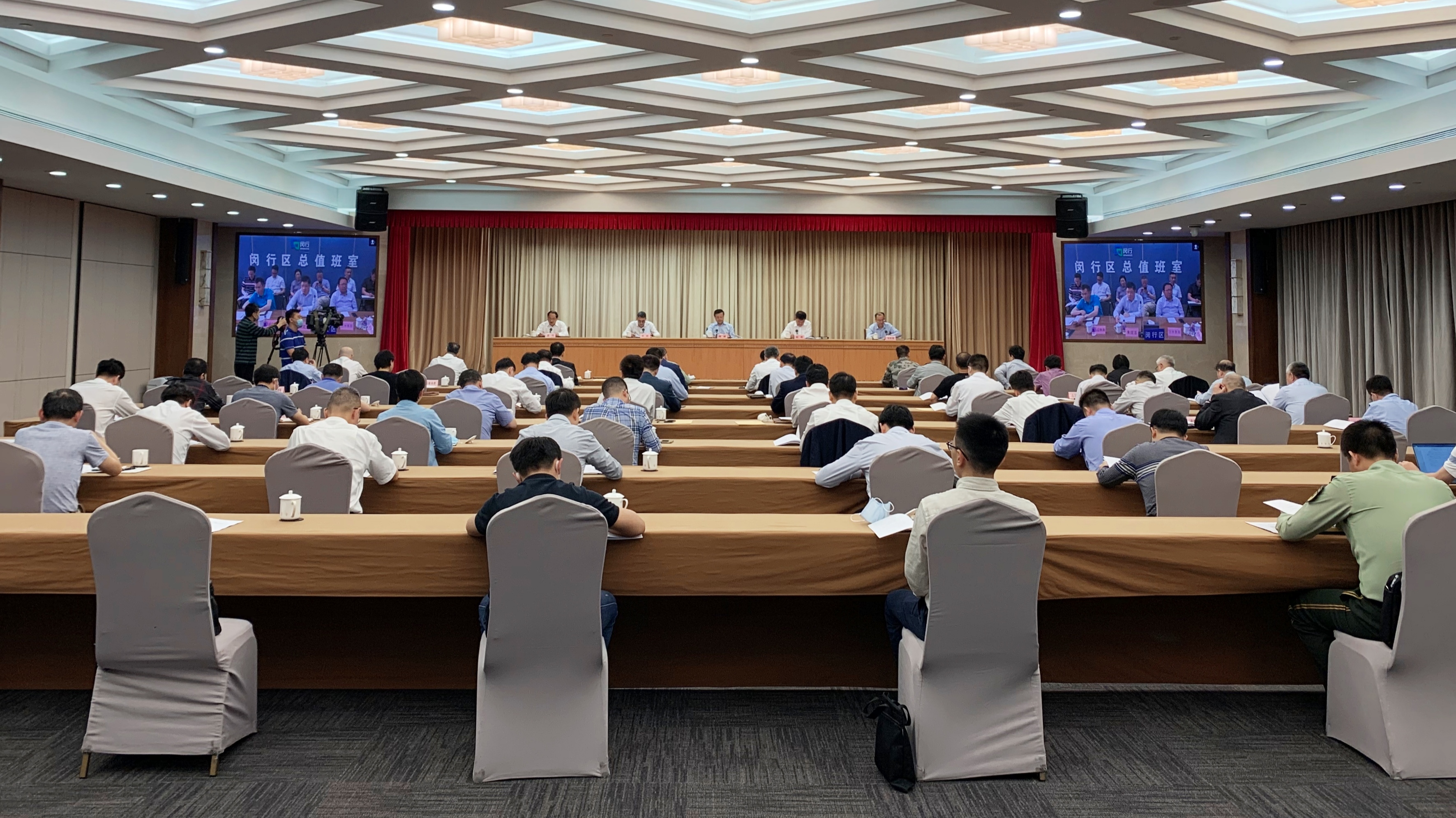 上海市召开2020年防汛工作会议