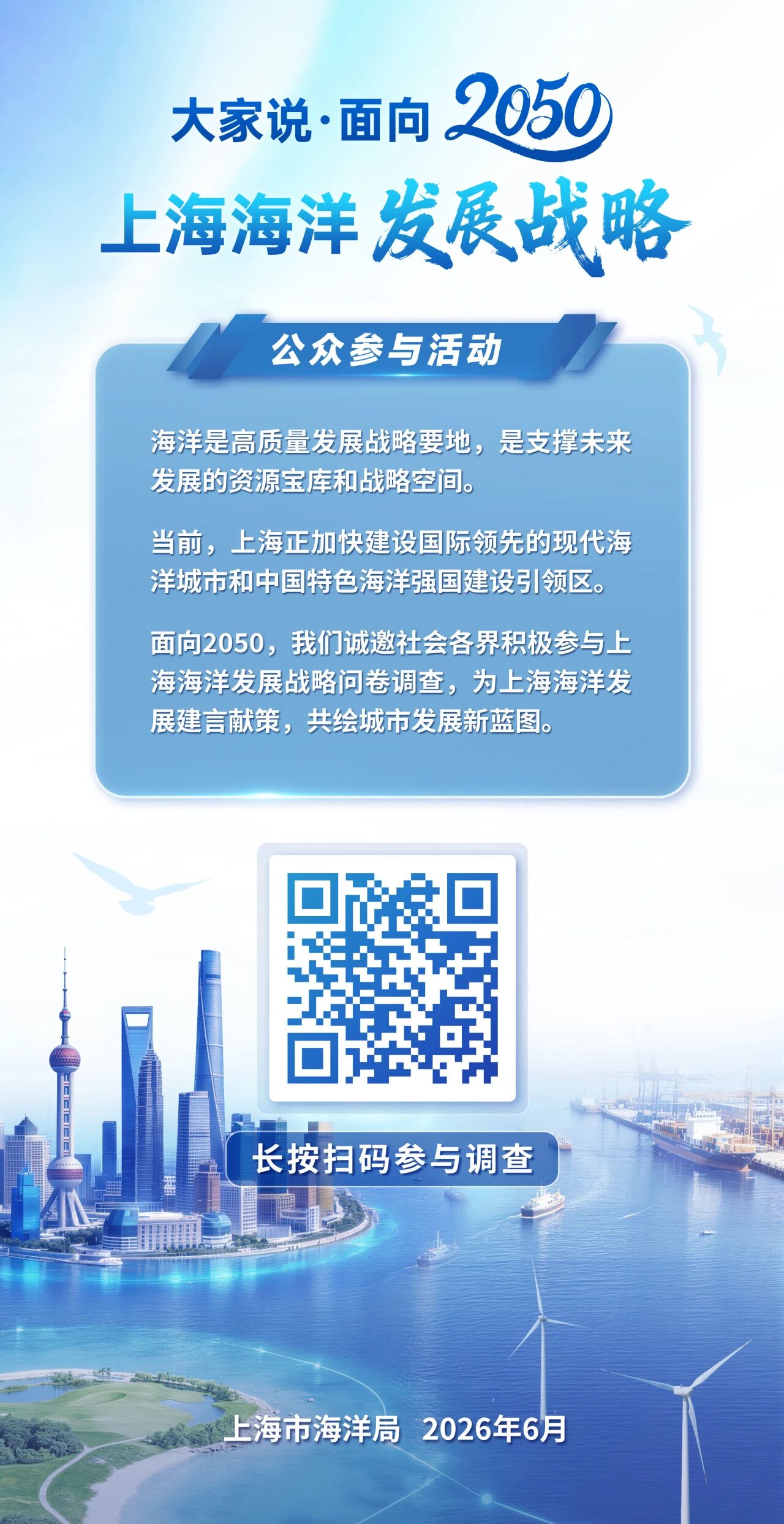 微信图片_2026-08-13_150911_483.jpg