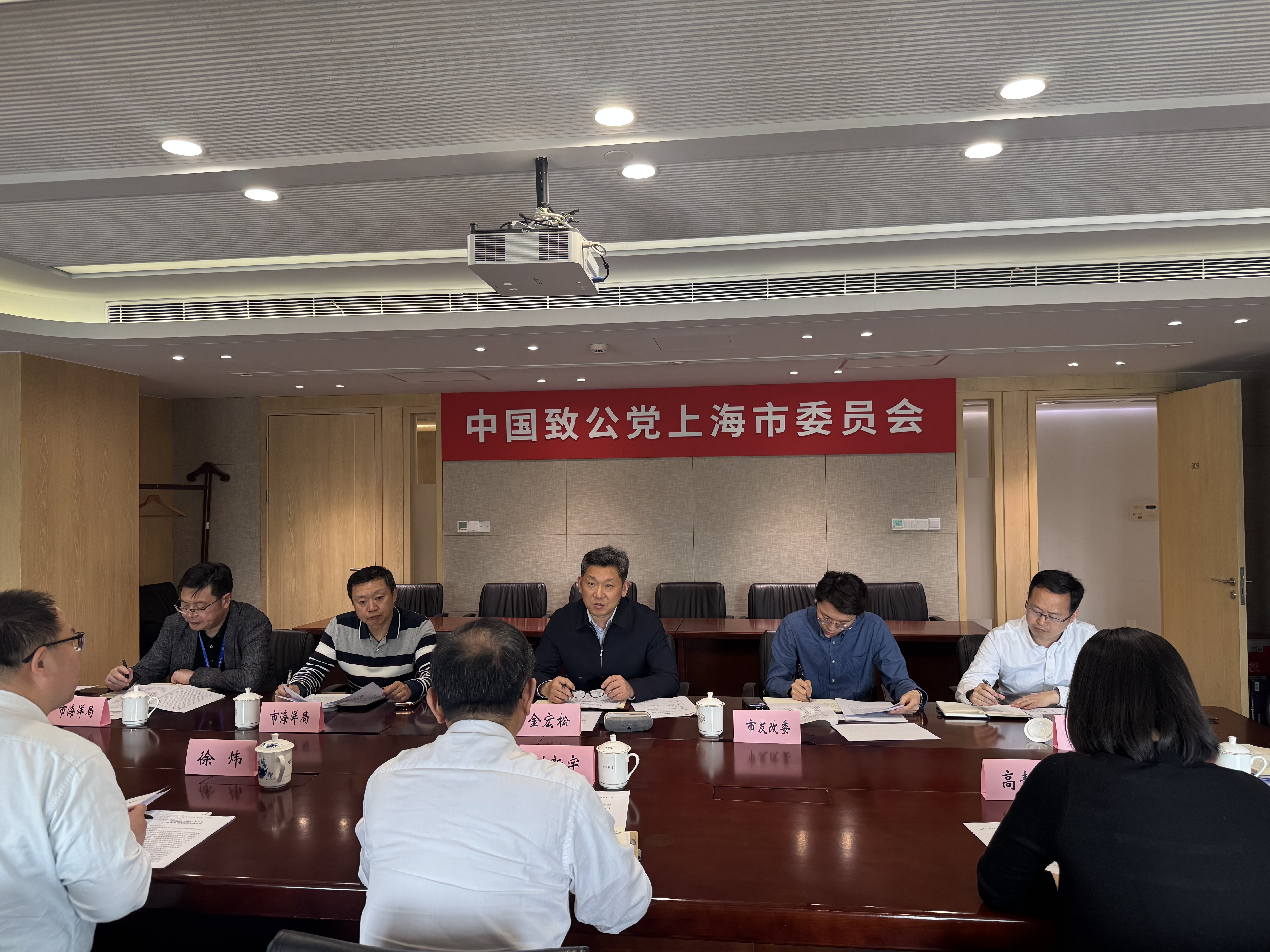 市海洋局上门答复致公党市委提案