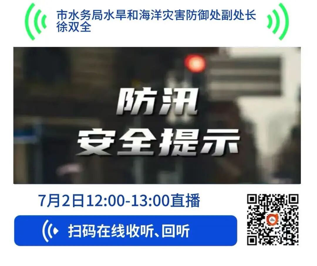 微信图片_2026-08-13_151001_682.jpg