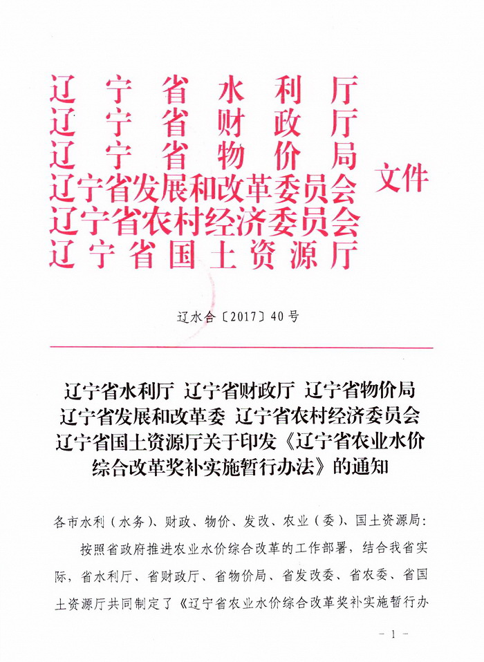 WDCM上传图片