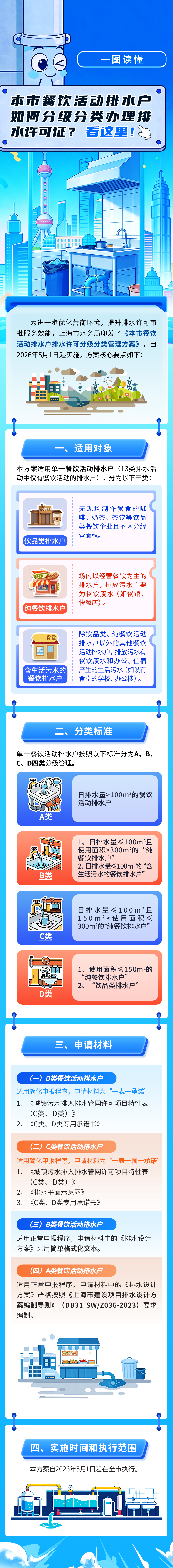 image_1781055572330.jpg