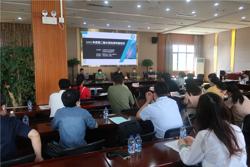 2021.8.9 （图1）精益求精、不断提升检测质量——市供水调度监测中心组织开展水质有机项目检测专题培训.jpg