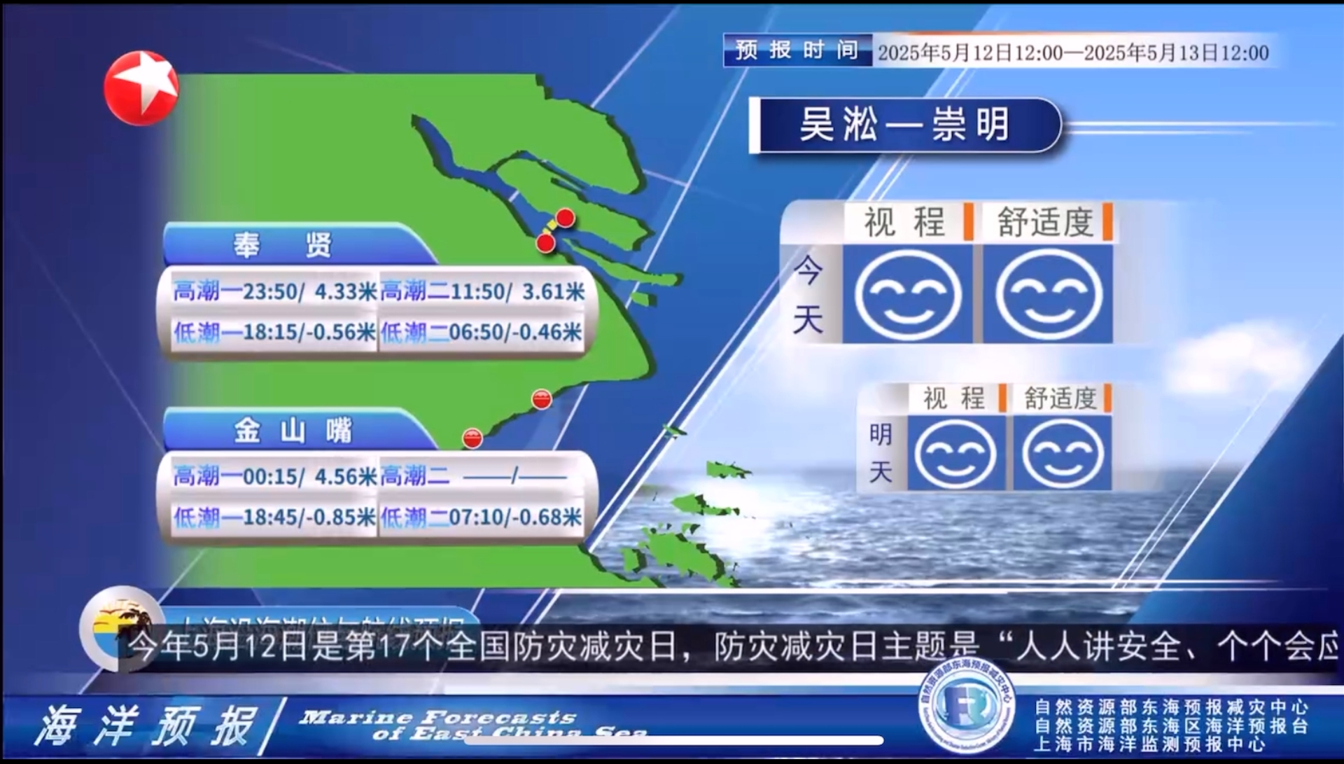 东方卫视.png