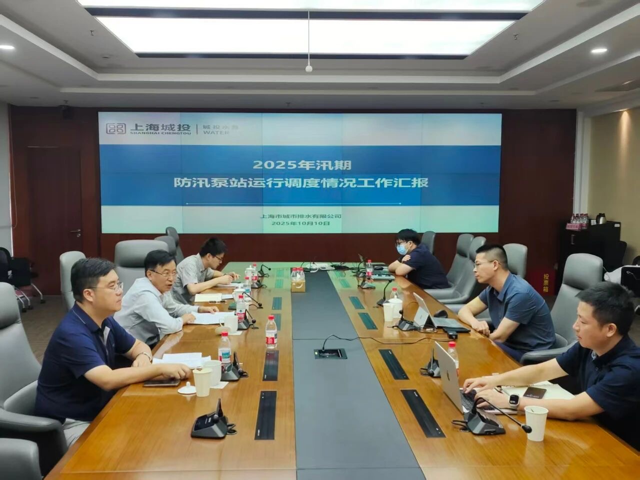 防汛备汛工作 | 市防汛办赴市排水公司调研防汛工作