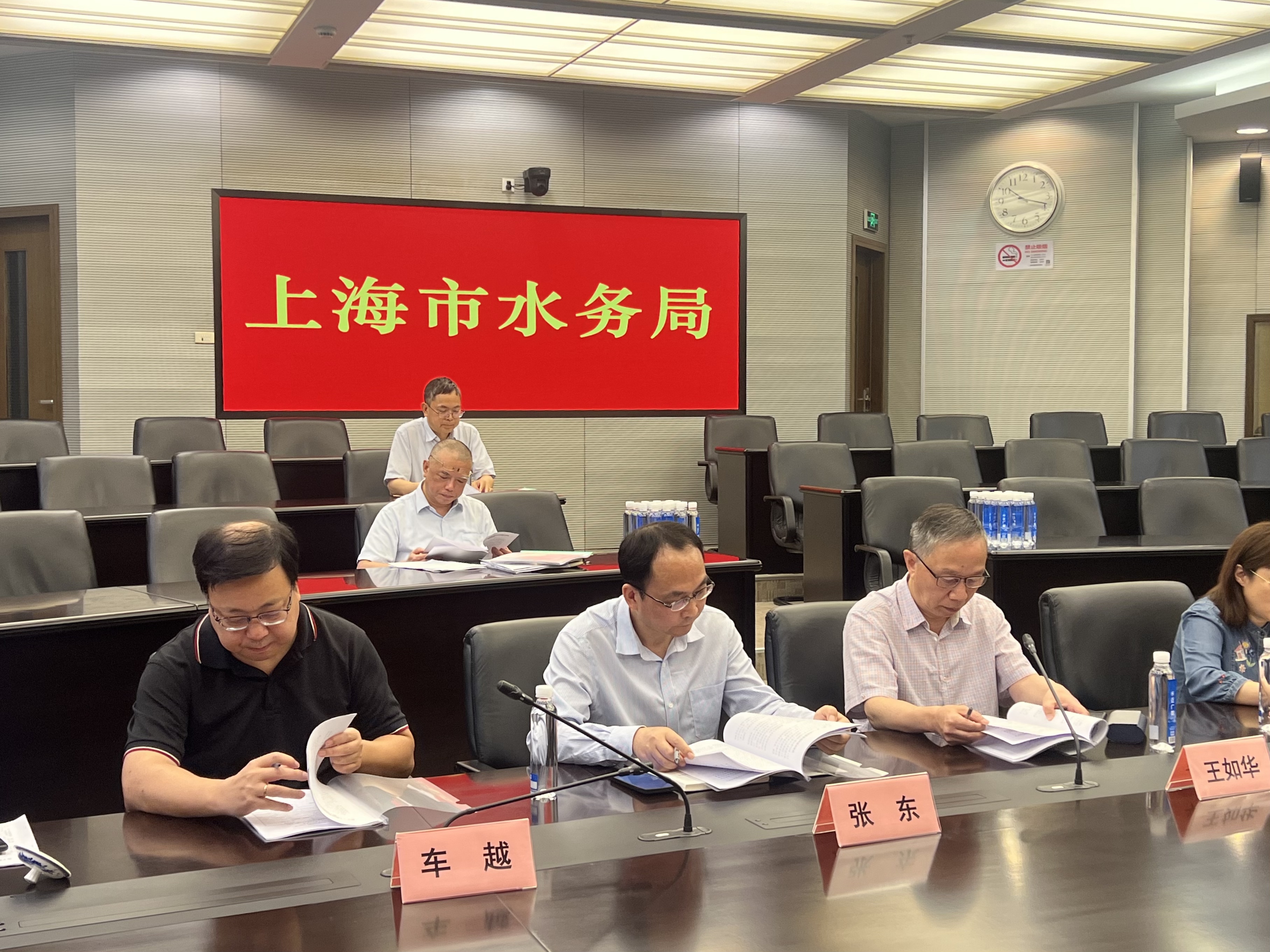 20250611市水务局邀请专家列席局长办公会共议《上海市供水调度管理细则》（调度中心）内网+申水-史家明、 (2).jpg