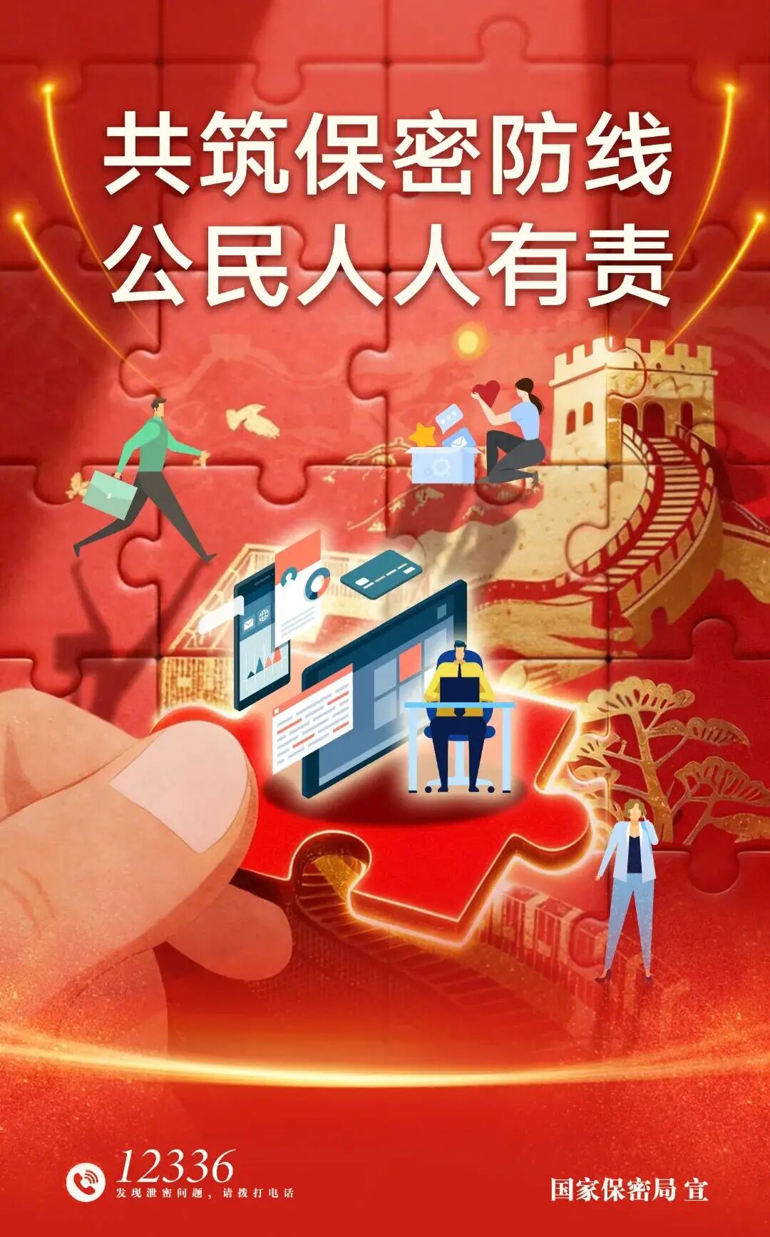 微信图片_20260507165353.jpg