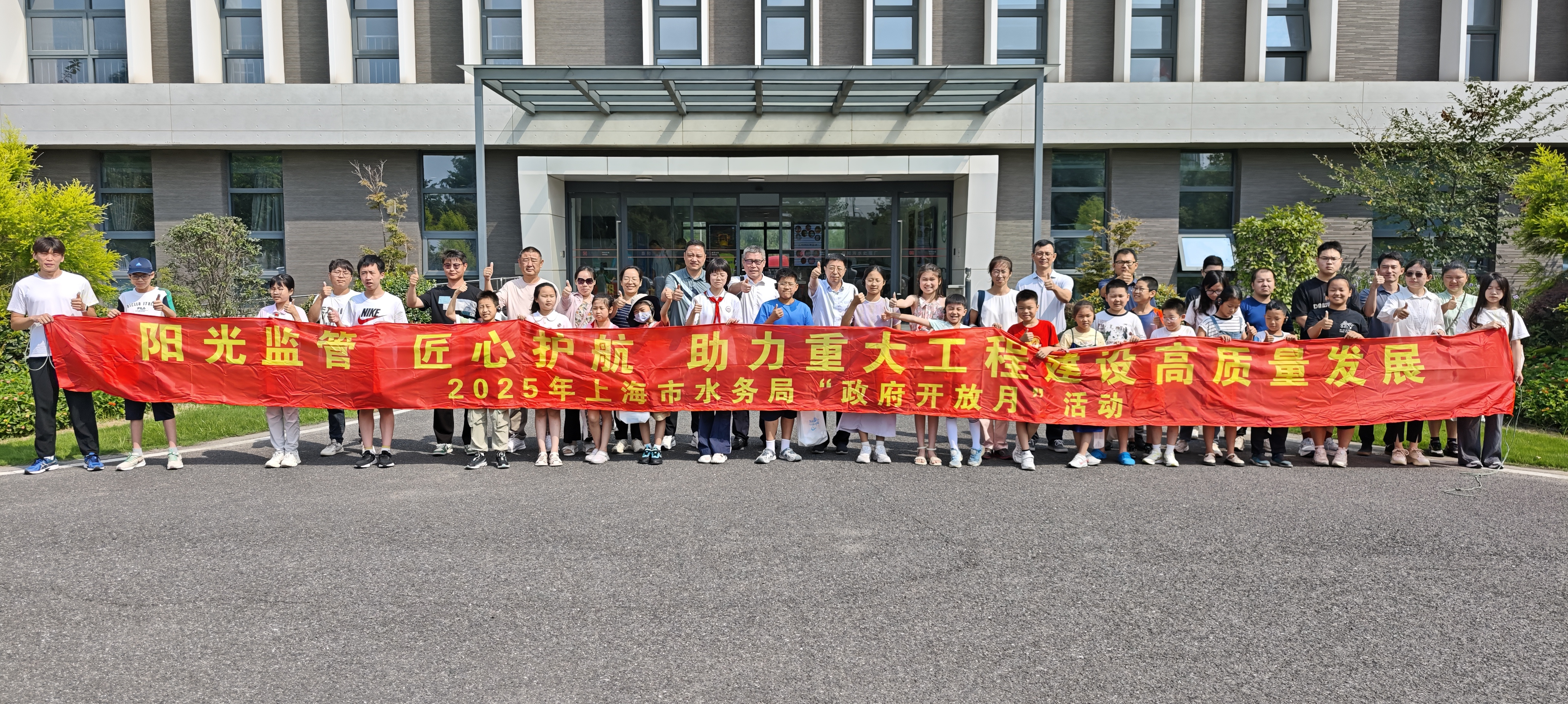 政府开放月1.png