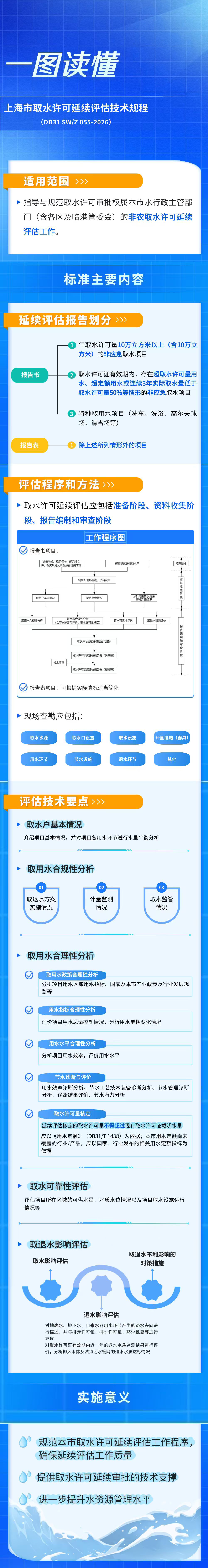 微信图片_2026-04-29_155417_255.png