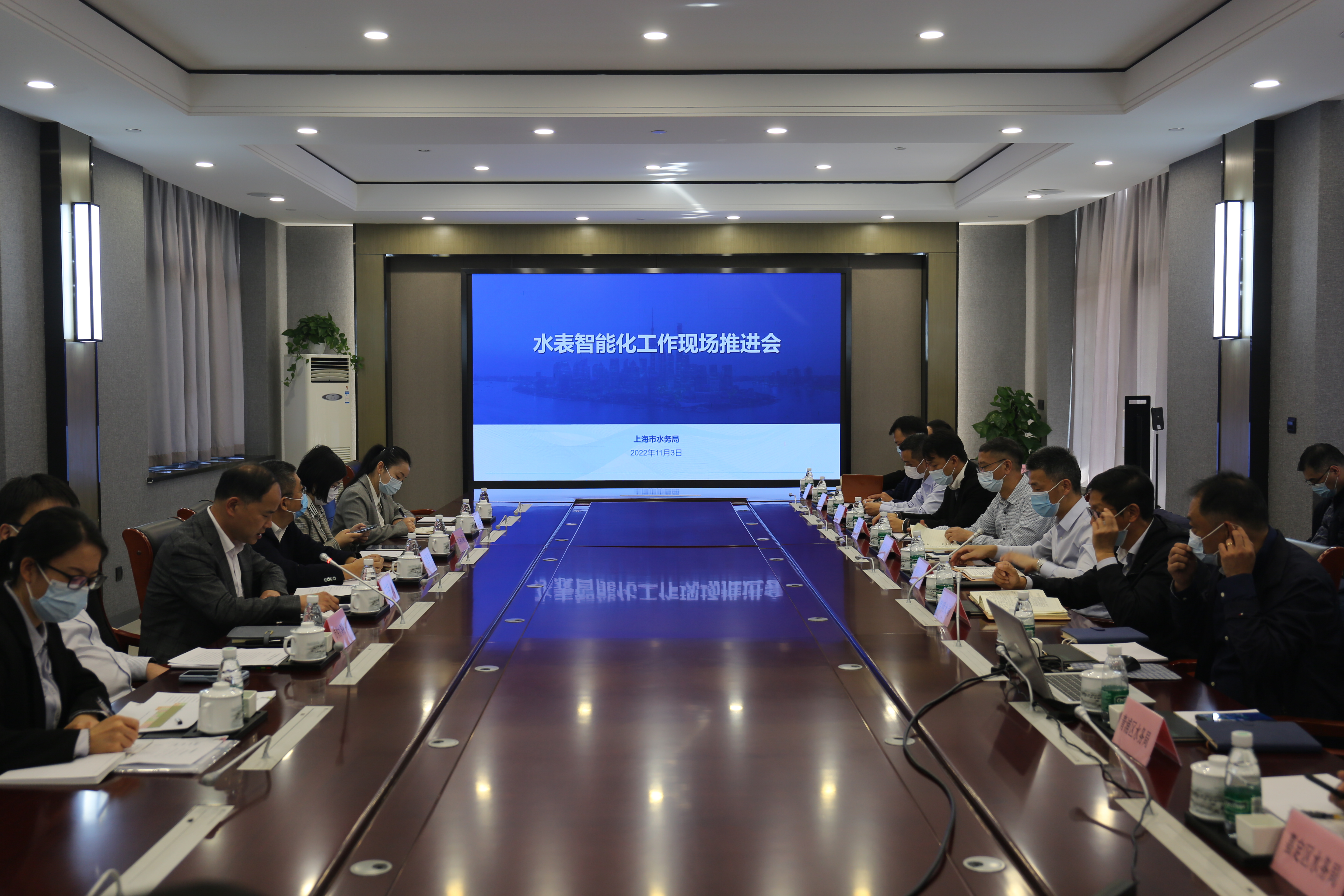 1-会议.JPG