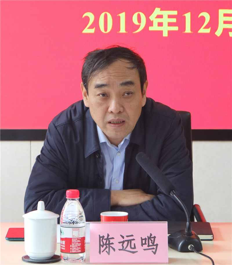 陈远鸣副局长充分肯定了中心党政班子一年来按照上级要求,扎实推进