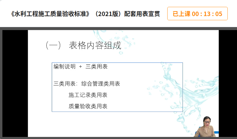 宣贯2.png