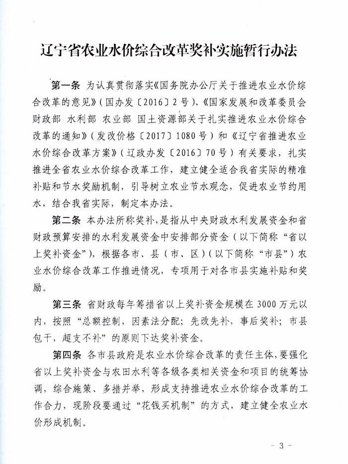 WDCM上传图片
