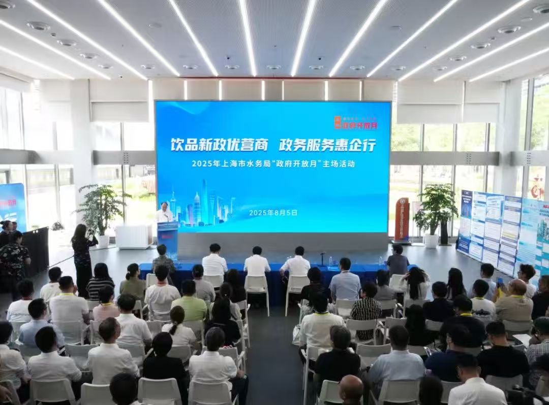 微信图片_2025-08-20_174626_918.jpg