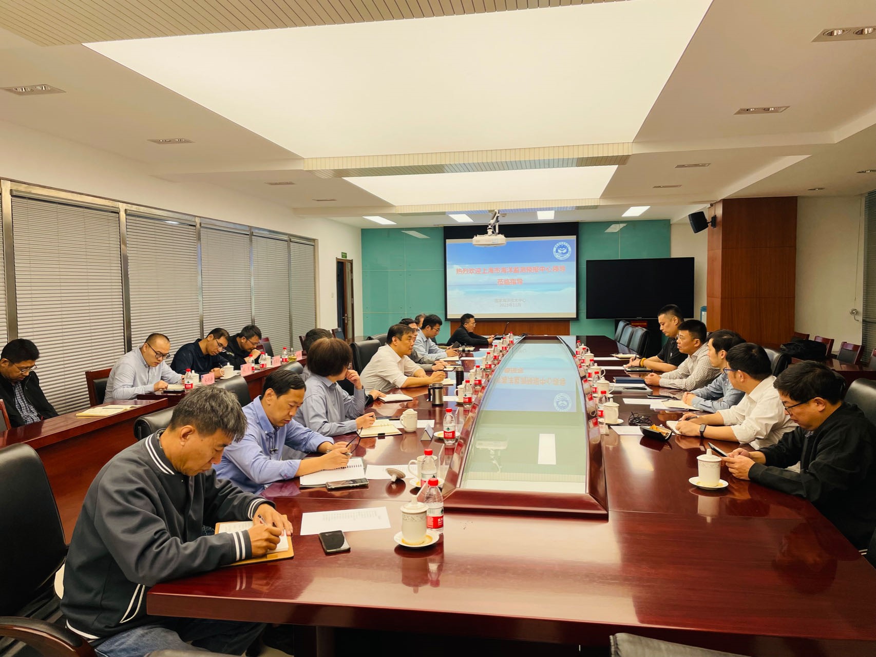 国家海洋技术中心座谈会.jpg
